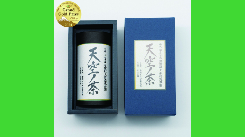TENKU NO CHA