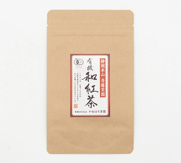 有機和紅茶